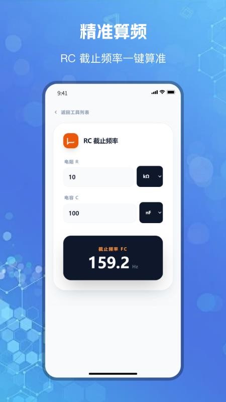 芯片查询图1