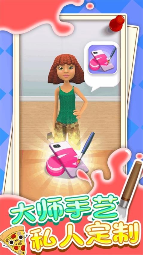 我做手机壳贼好看图4