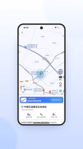 鞍马司机极速版图4