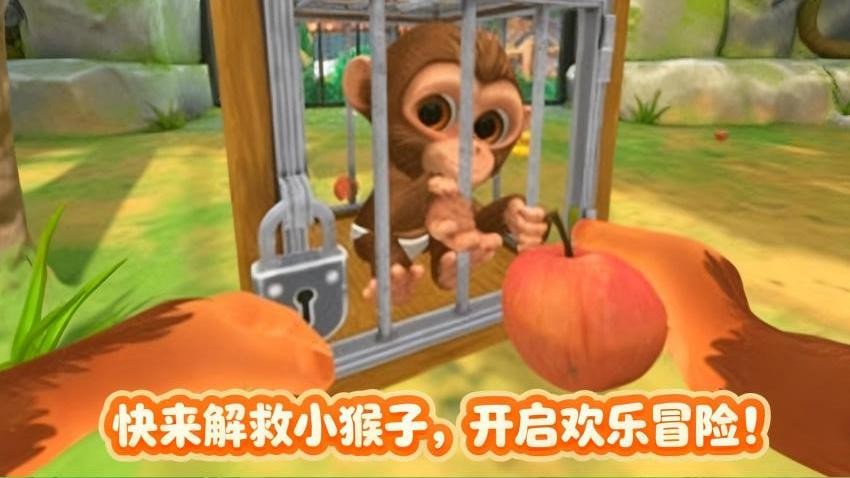 疯狂动物模拟2图4