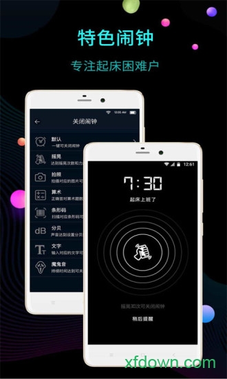 抖音手机时钟屏保(Clock plus)图3