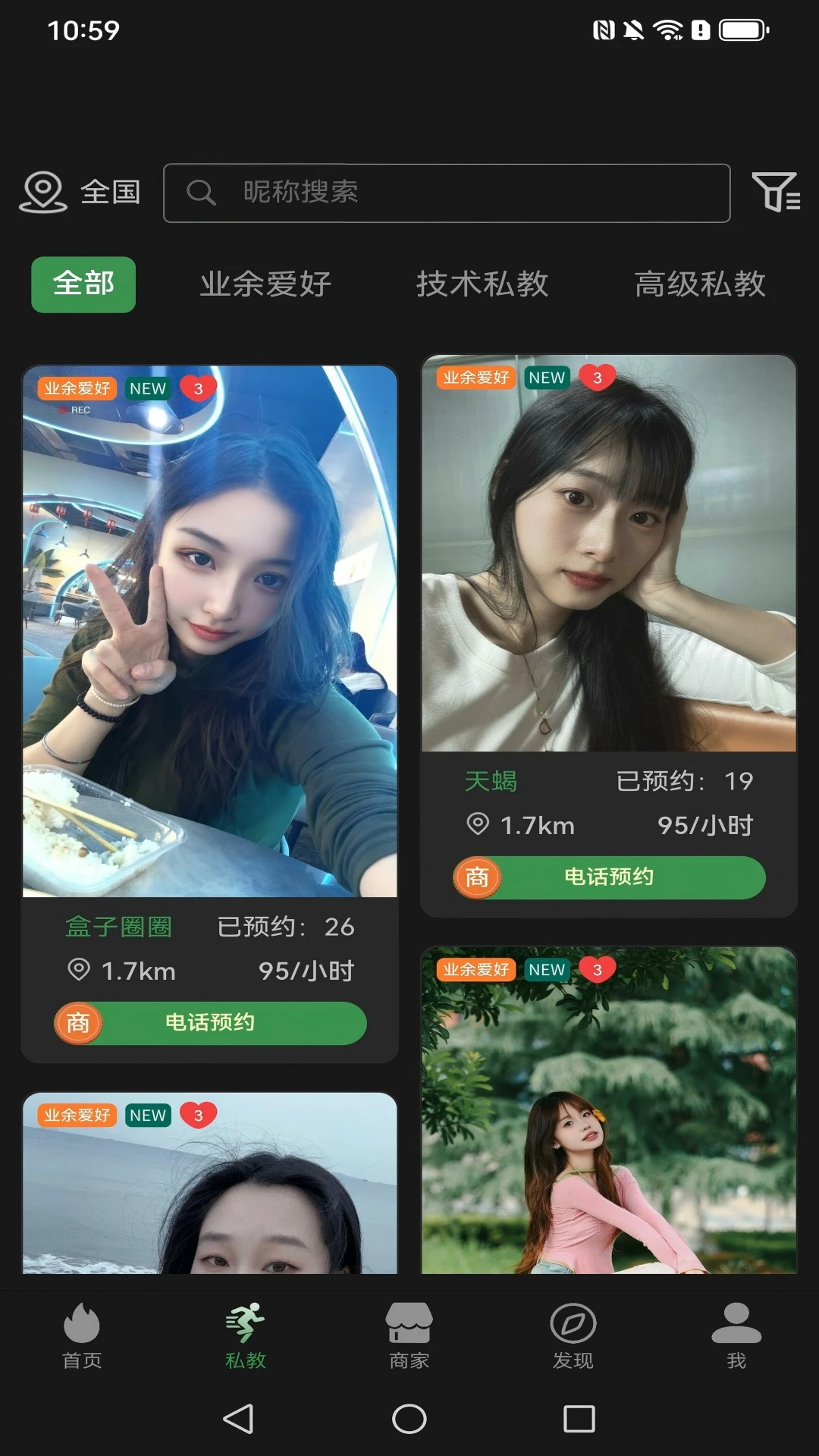 kikp助教图2