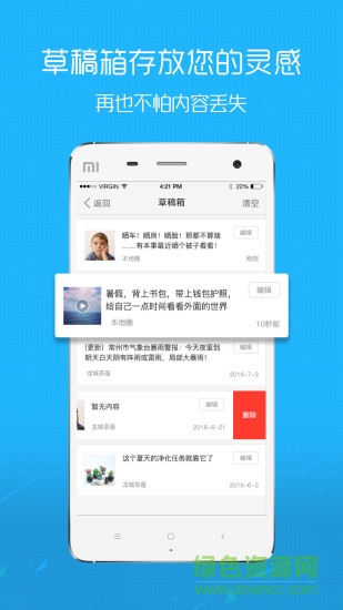 最溧水