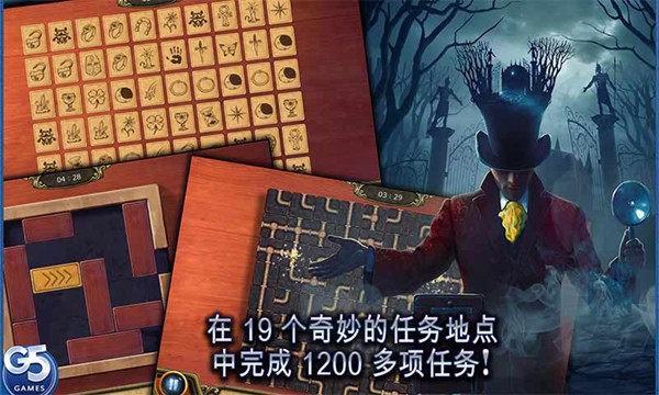 秘密盟会无限金币钻石版 v1.45.10401
