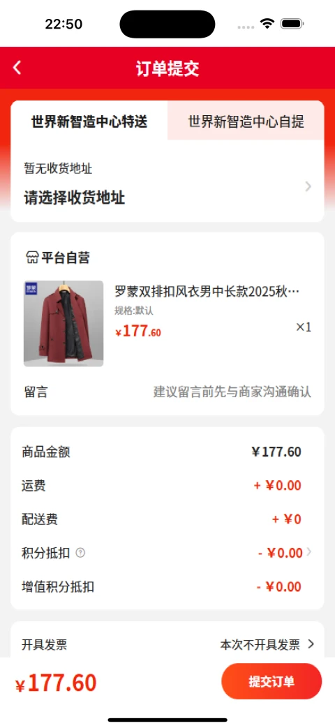 新智造中心图4