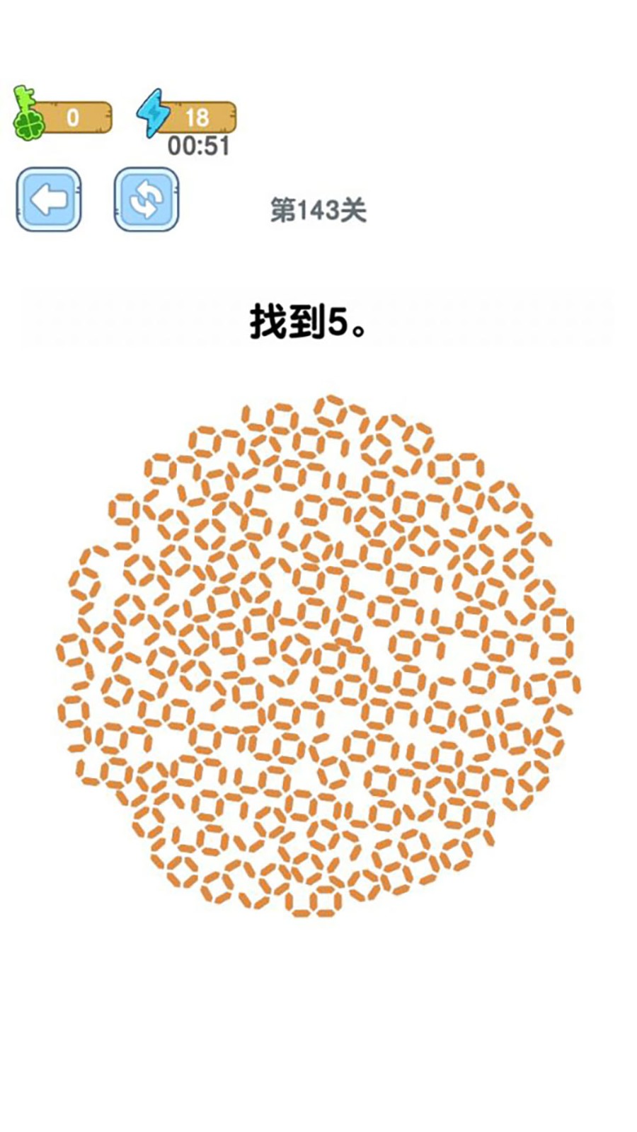 超级脑洞大风暴图1