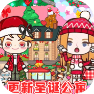 我的城市童话世界手机版