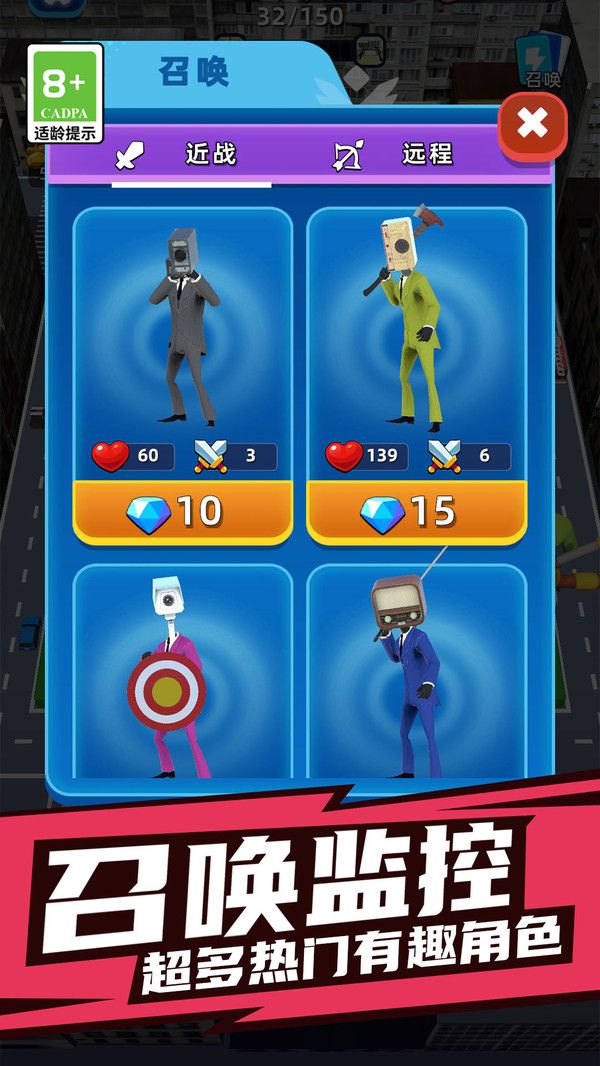 马桶人太空计划图3