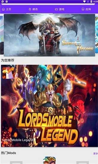 acmarket lite版图1