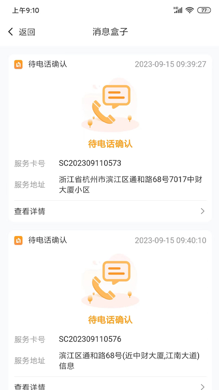 granny高级武器库模组免费手机版图2