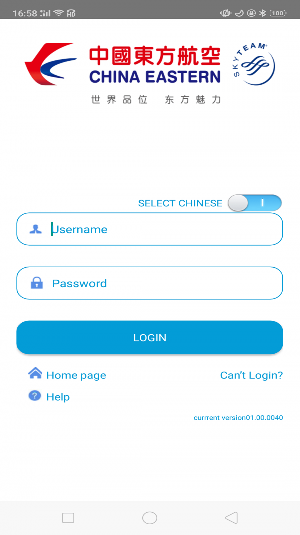 东航行李图2