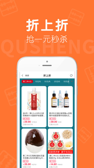 全网趣省