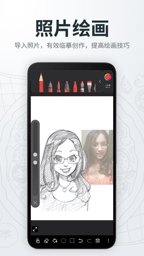 画画绘画画板图3