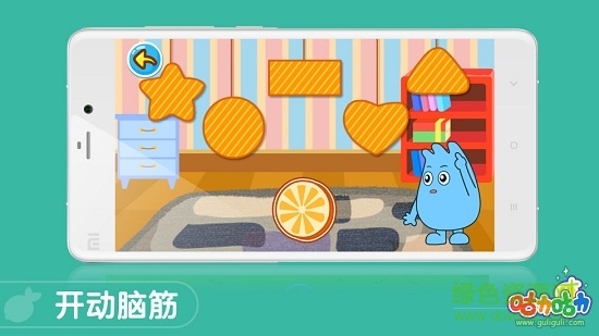 咕力认识颜色数字形状图3