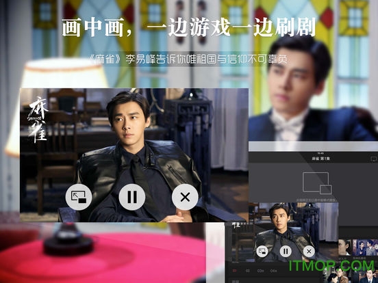 搜狐视频hd高清平板版