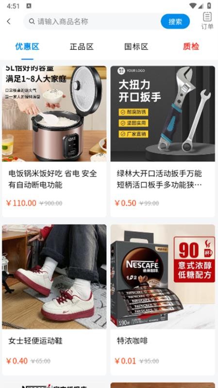 诚达图5