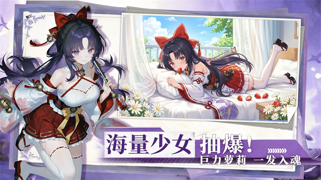 众神之域图3