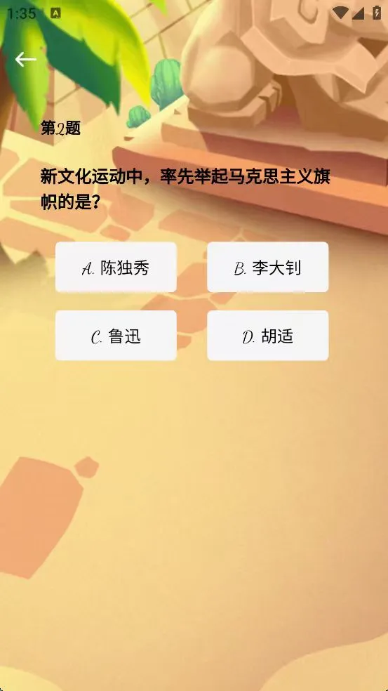 真菁典图4