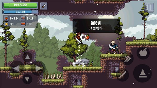 苹果骑士2无限钻石下载图2