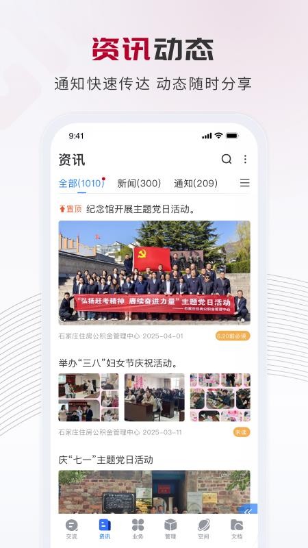 石慧金图4
