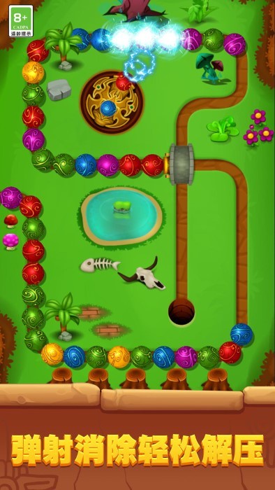 球球弹射大作战app图1