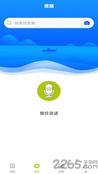 救生员题库 救生员题库