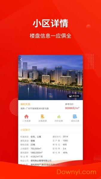 AI合富图1