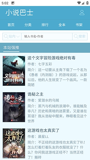 文墨中文网图1