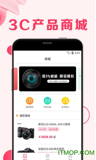 机小米图4