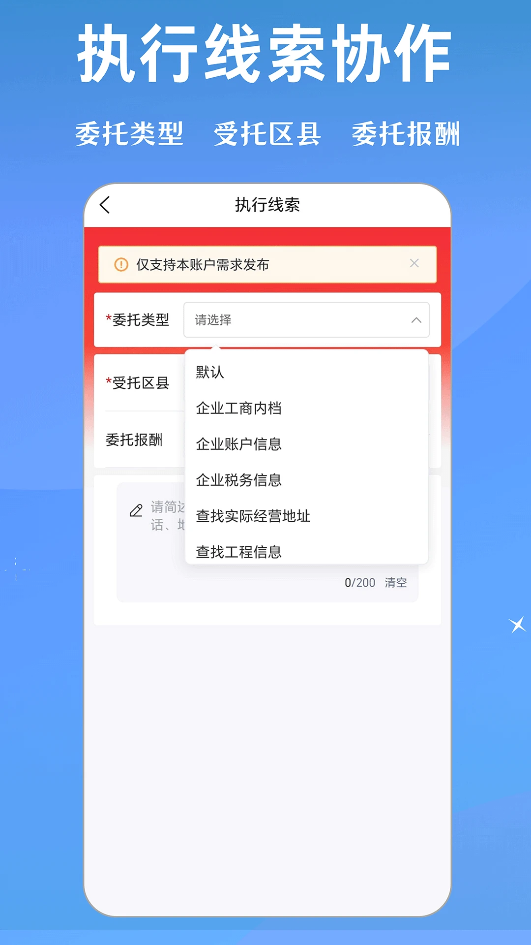 泽晓律图4