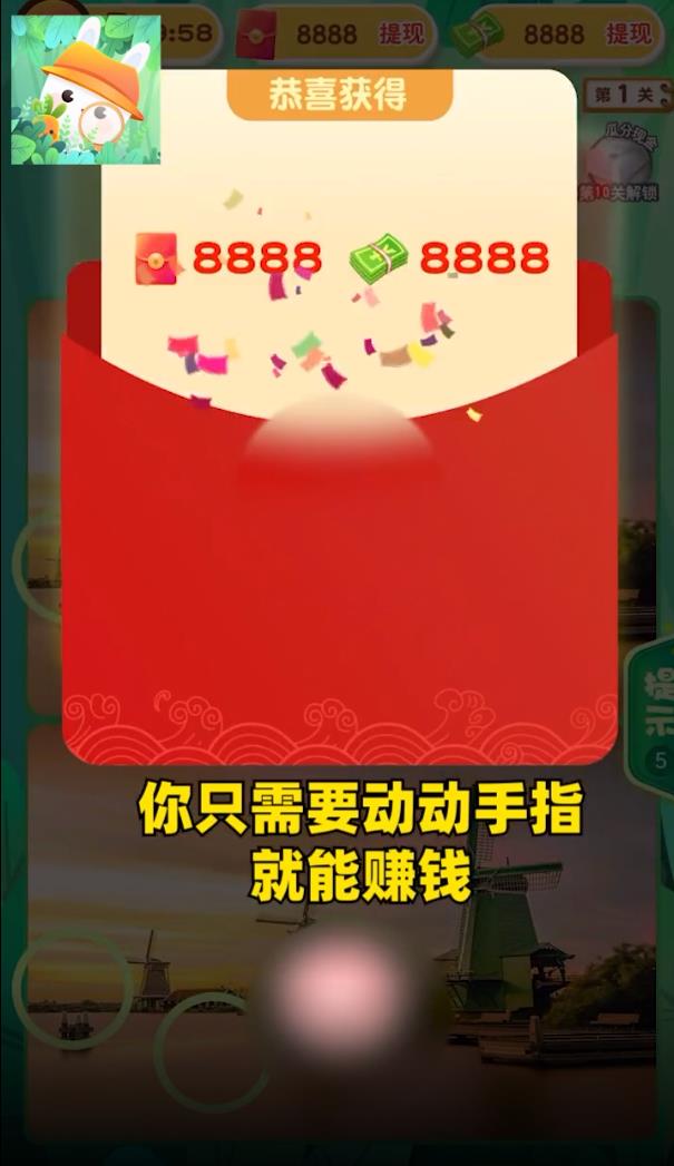 找茬小侦探