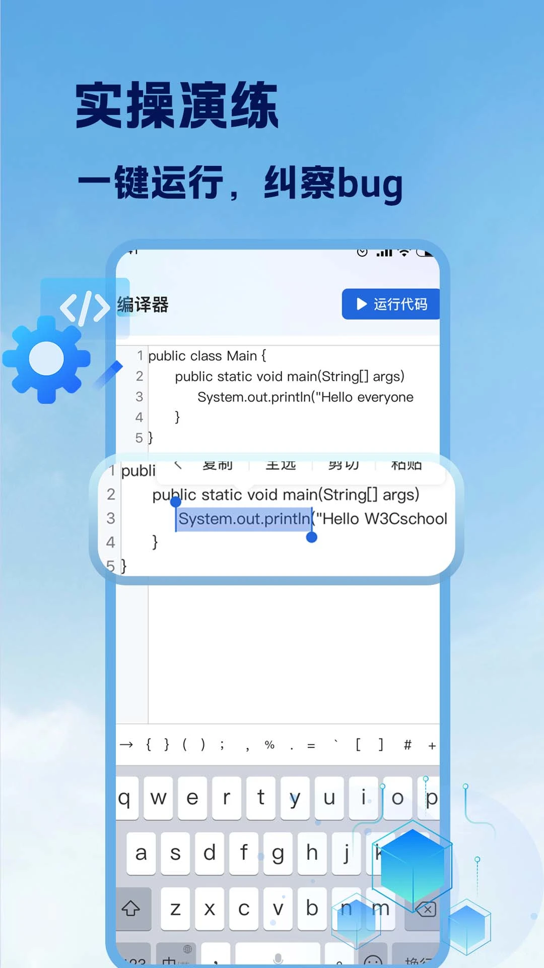 Java入门手册图4