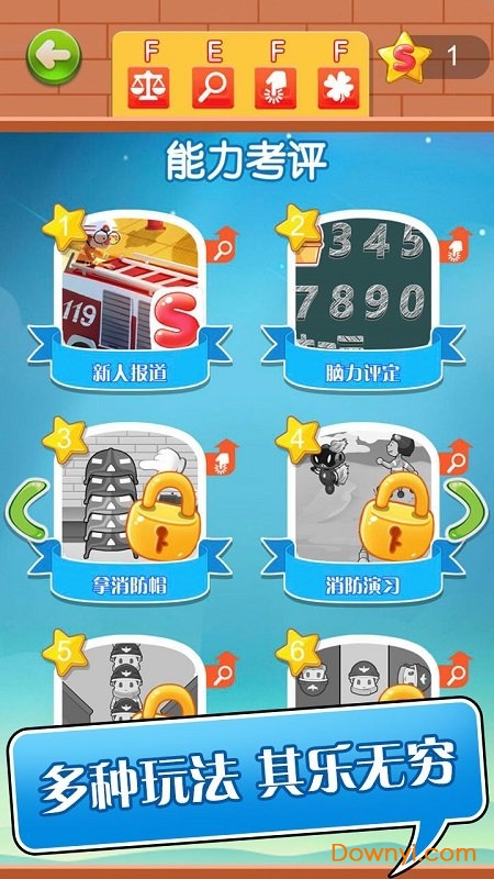 英雄养成手册图4