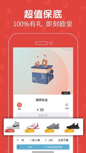 拆拆乐图4