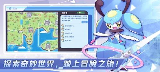 光精灵