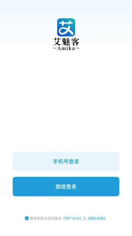 艾魅客