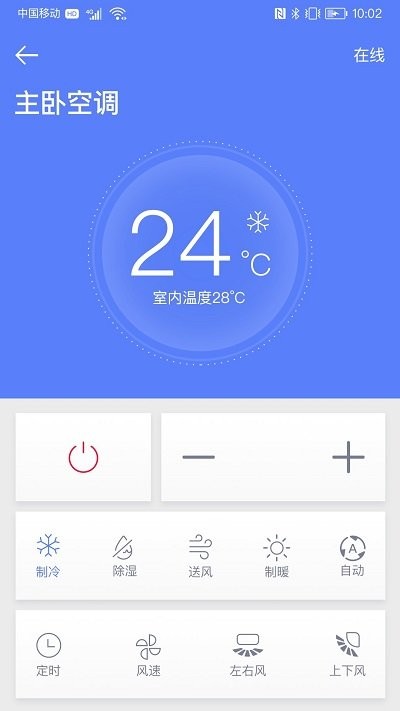 宏云智能-品系列图4