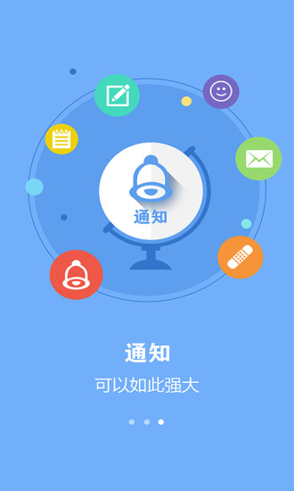 动动宝图2
