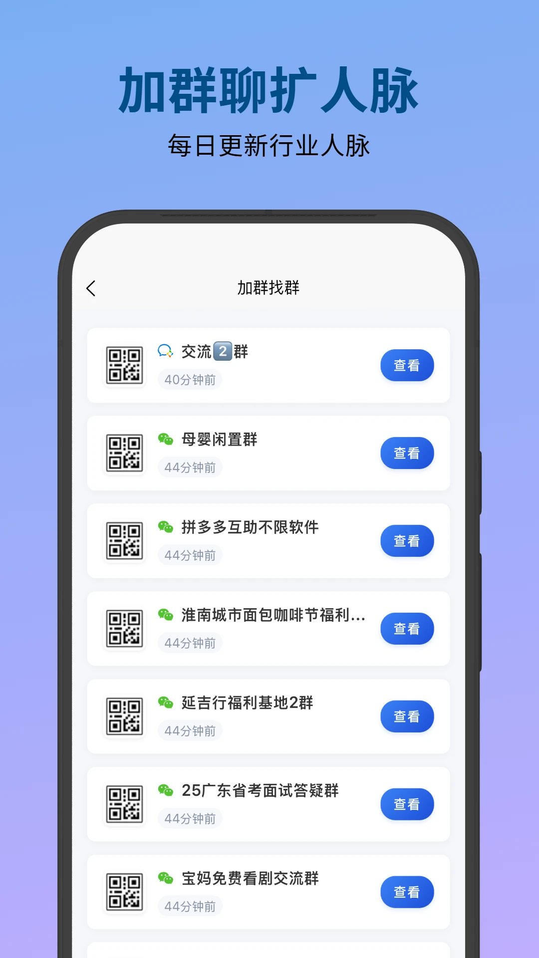 必集客图4