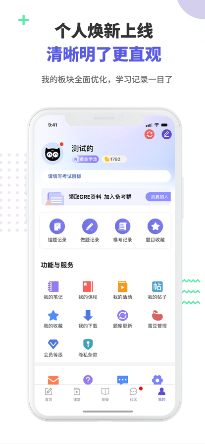 雷哥GRE图5