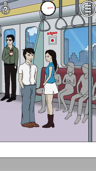 拆散情侣大作战手机版图4