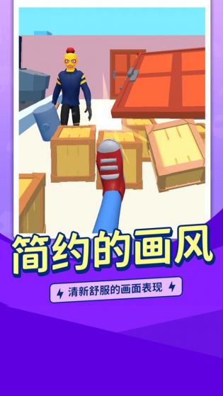 渣男别想走图5