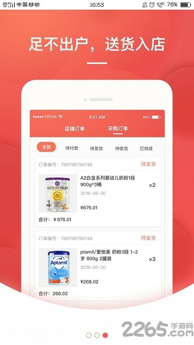 格子优选 格子优选