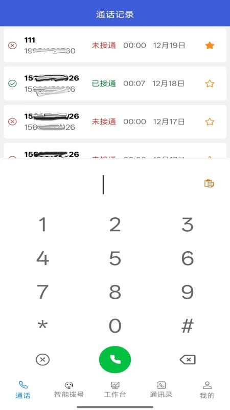 亦通云图2