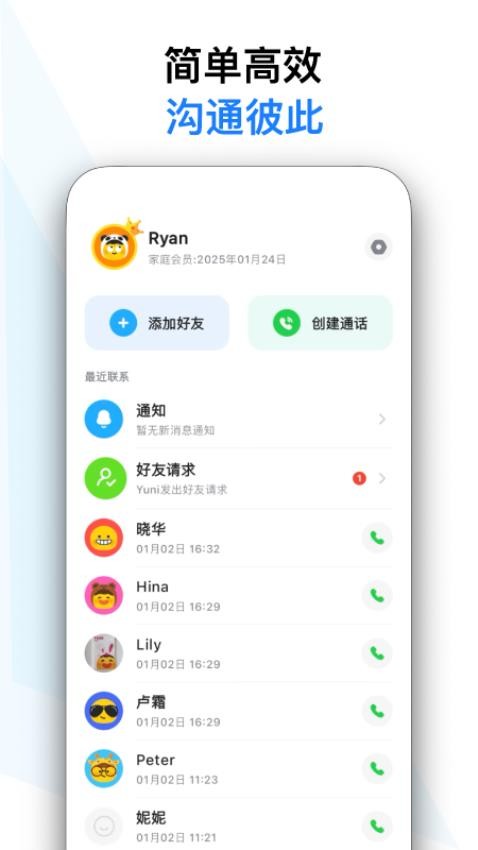 与你视频图2