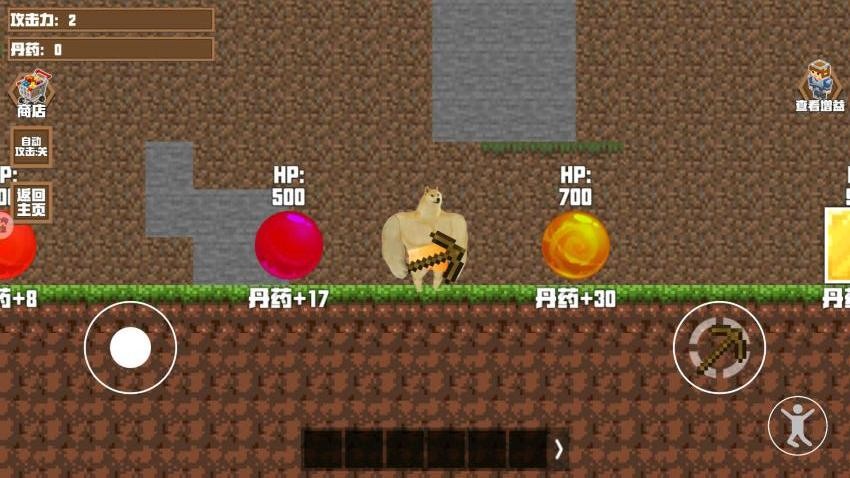 修仙逃生图3