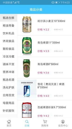 华商亿信图1