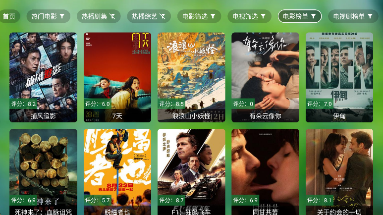 干货TV