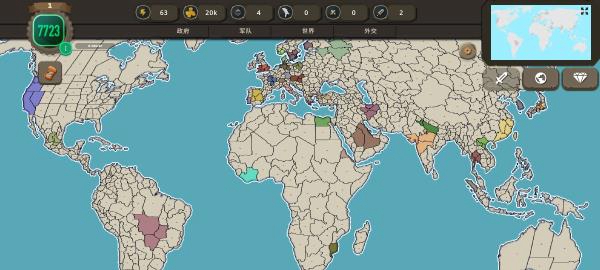 波兰球之战无限金币版内置菜单图4