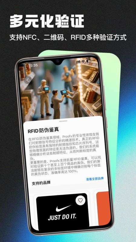 ProofX手机版图3